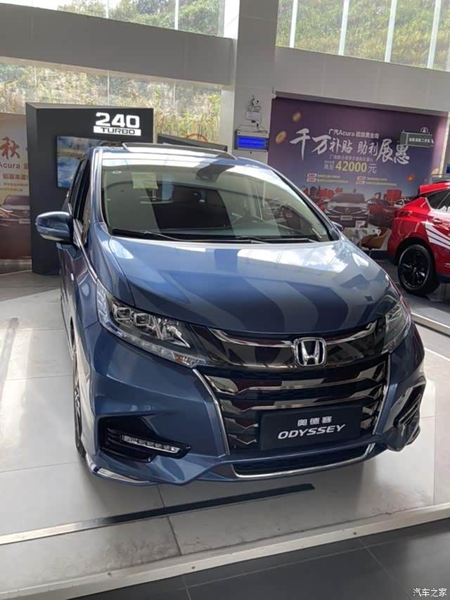 21款本田奥德赛已到店,威尼斯蓝配色更显时尚,配装航空座椅