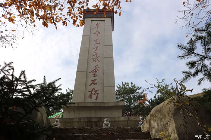 吉林市长安车友会拉新战役战场寻访