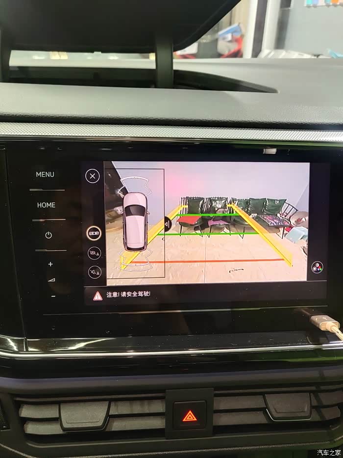 大众探岳原厂倒车影像