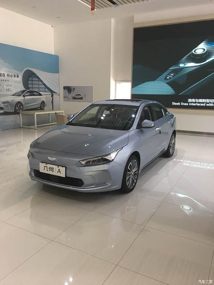 【图】萌新找组织,_几何a论坛_汽车之家论坛