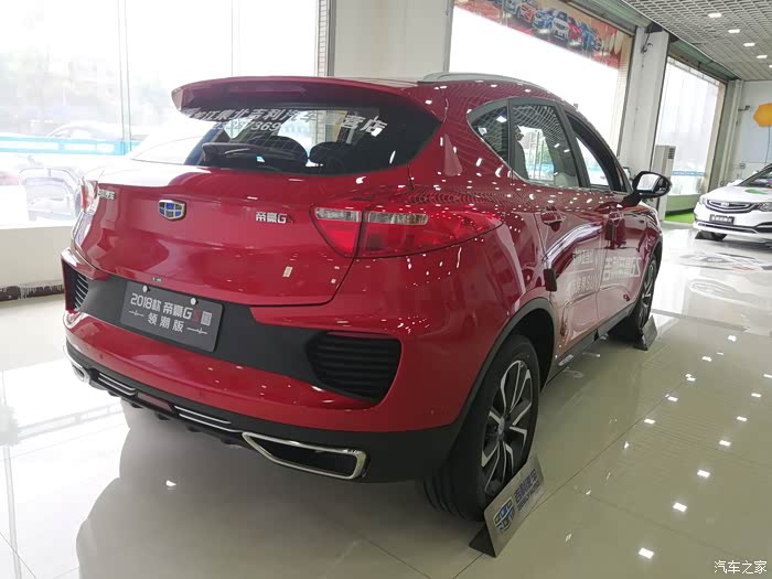 待提帝豪gs领潮版骚包红