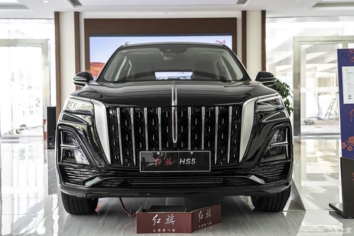 【图】#红旗suv家族,相伴人生每一程#回归理性,到店试驾新hs5_红旗hs5