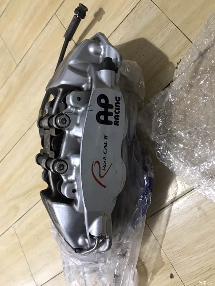 版主留情出一套自用ap9562刹车