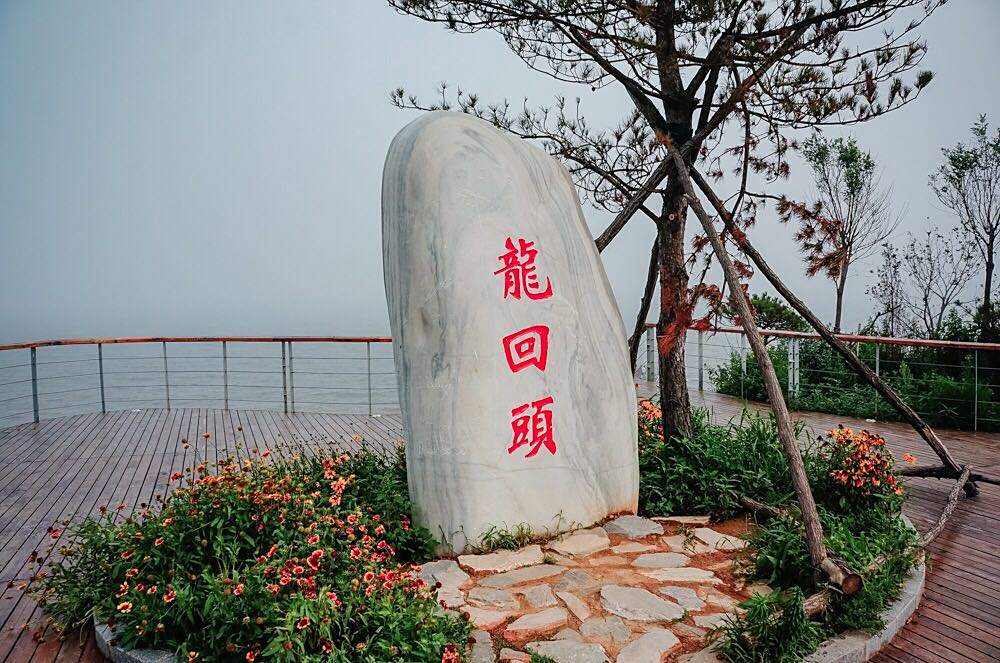 葫芦岛市龙回头依山傍海,景色秀美