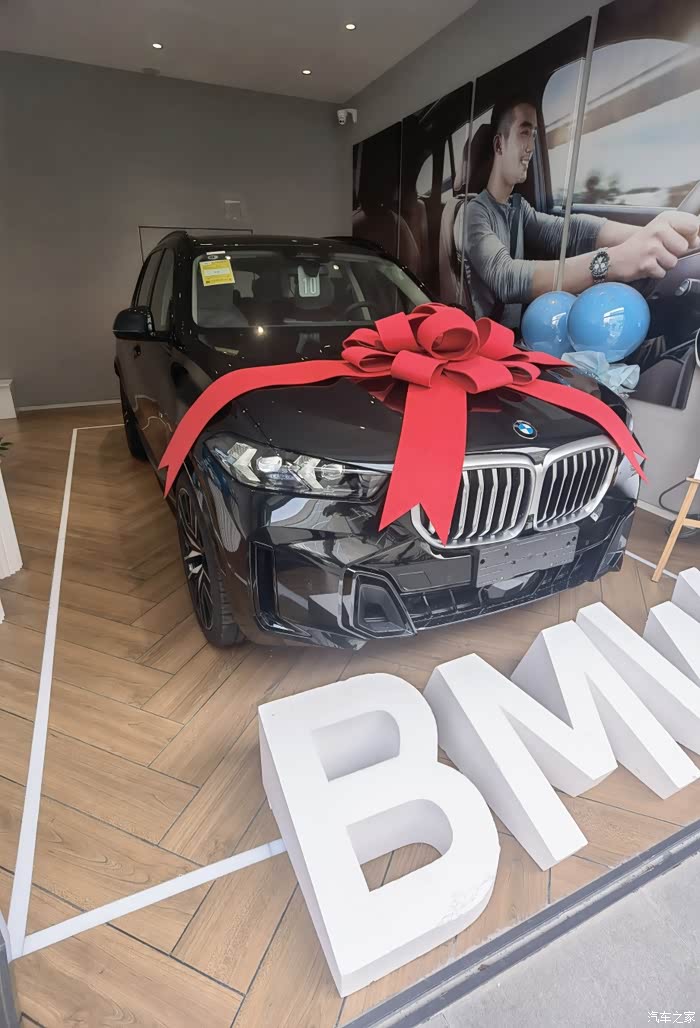 【图】发个提车作业_宝马x5论坛_汽车之家论坛