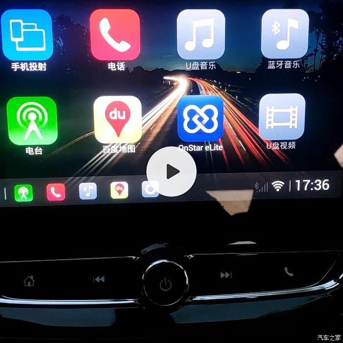 【图】求解决科沃兹20款325t手机投屏问题_科沃兹论坛_汽车之家论坛