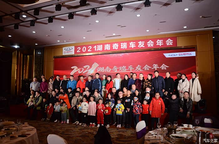 从心开始携手前行2021年年会记