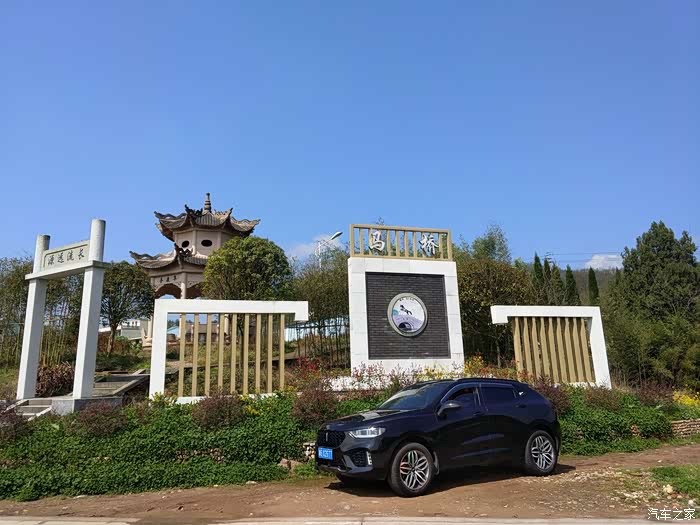 高配置与低油耗的vv5打卡多彩村庄马桥村