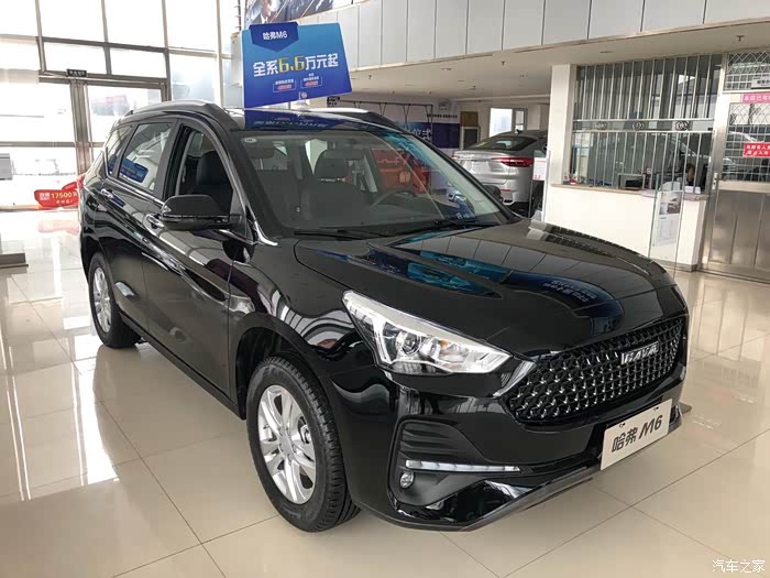 年末福利大反馈黑武士哈弗m6