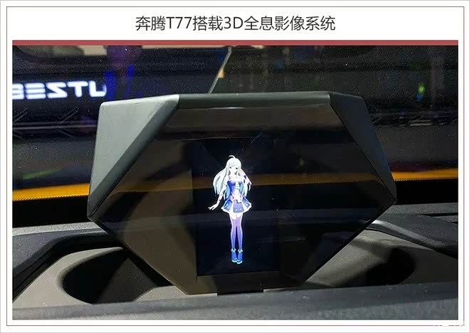 149 | 回复: 4 奔腾t77论坛 奔腾t77高颜值,高科技,智能虚拟小助手