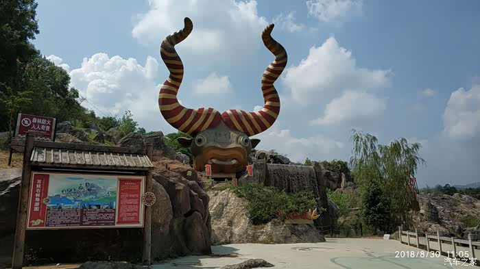 宝骏510自驾游:随州大洪山西游记公园(多图)