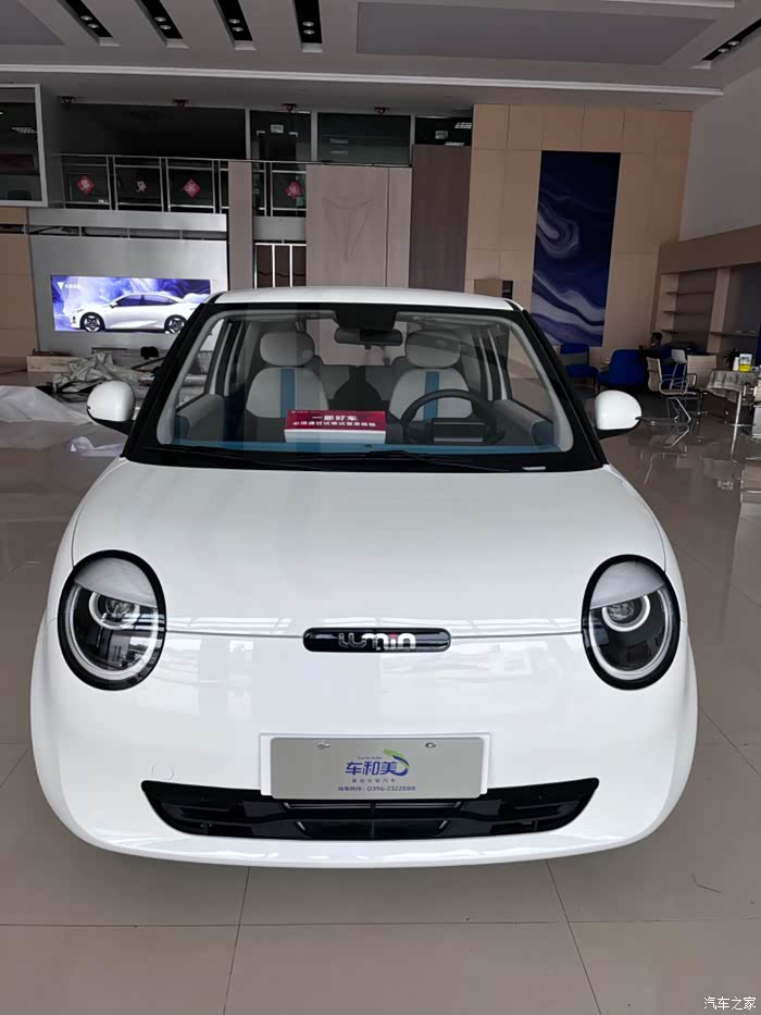 【图】爱了爱了长安小糯米_锐程cc论坛_汽车之家论坛