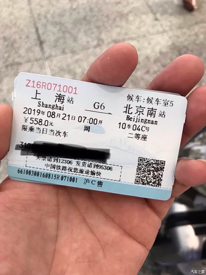 北京五日游刺激的不得了