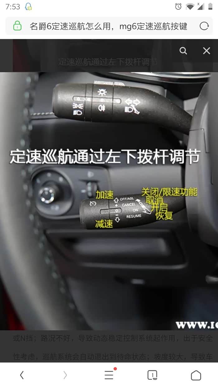 女司机带娃生活