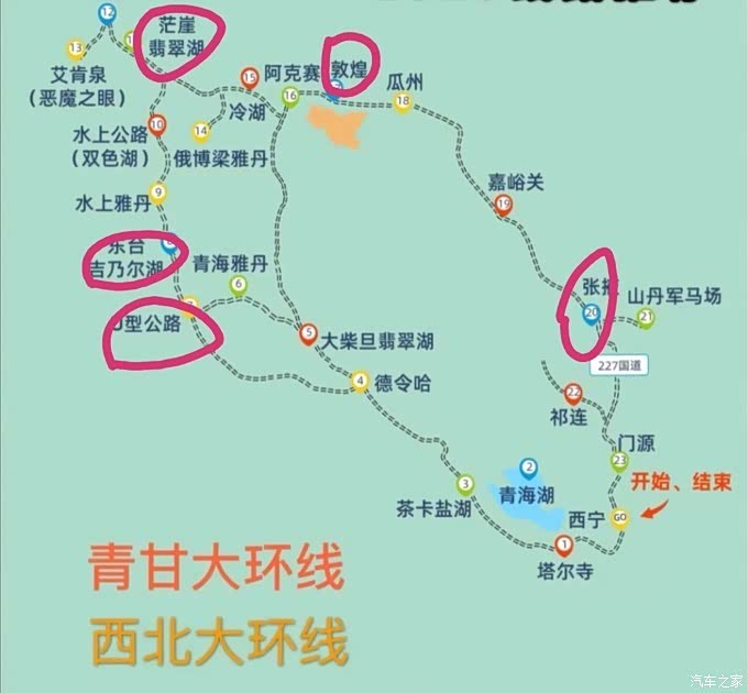 自驾青甘大环线想要见你不远万里