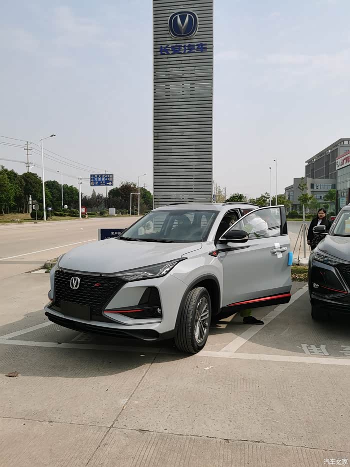 【图】来了原子灰cs75plus_长安cs75 plus论坛_汽车之家论坛