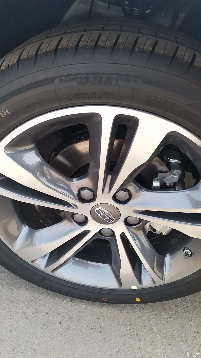 【提车日记】我的第一次献给了~~吉利缤瑞