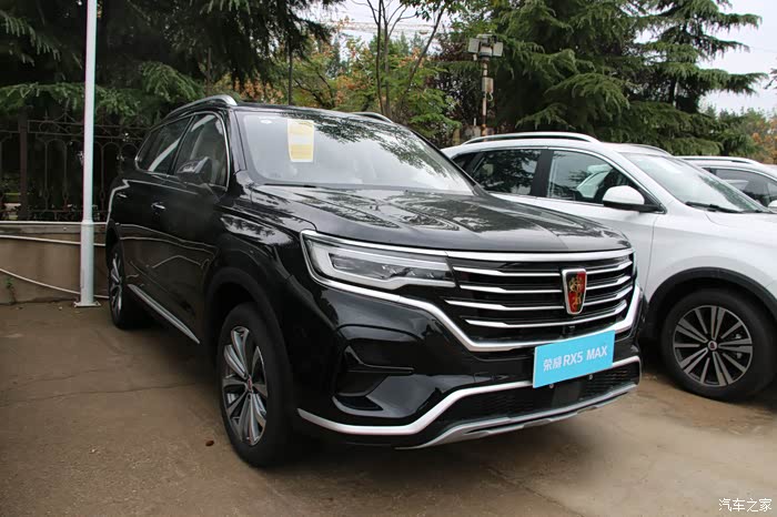 【图】暗质黑与超星金的抉择._荣威rx5 max论坛_汽车之家论坛