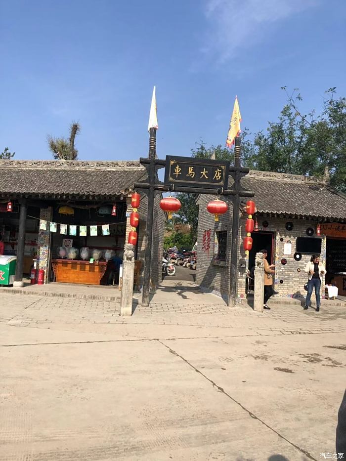 马嵬驿民俗文化体验园图片