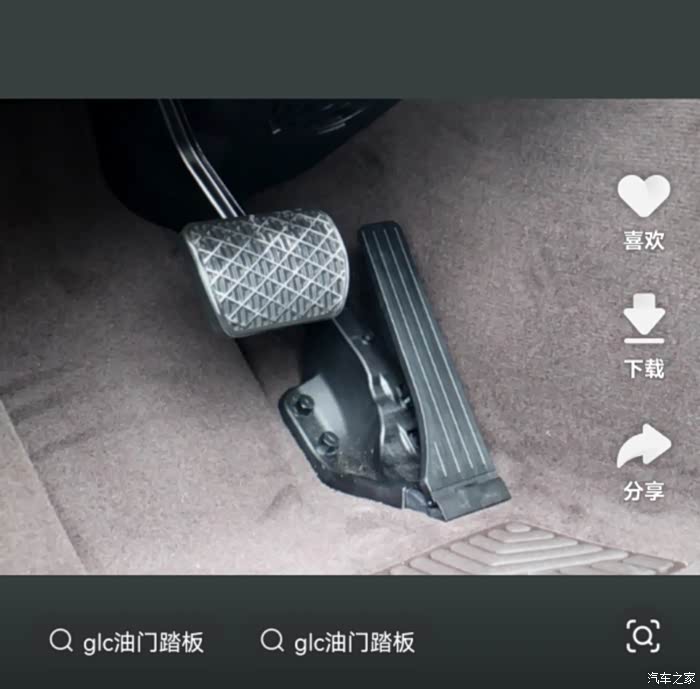 关于特斯拉的电门踏板的设计缺陷
