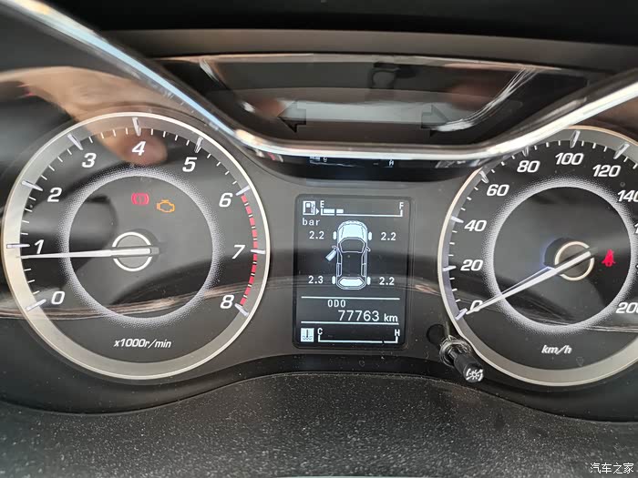 【图】宝骏560发动机故障灯_宝骏560论坛_汽车之家论坛