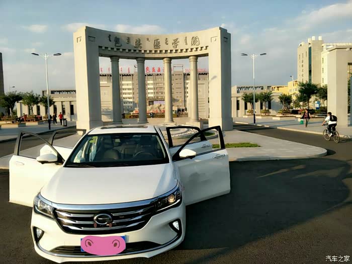 为梦而生的小四带我游大学城-------有你真好