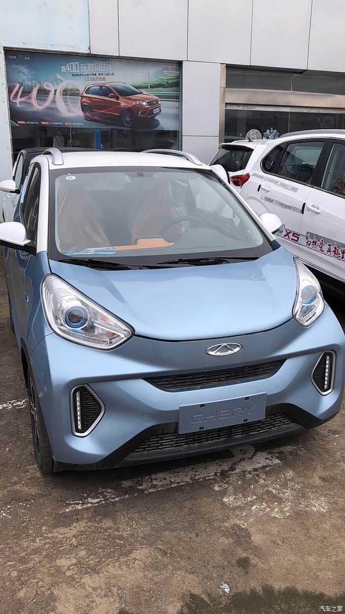 【图】我的小蚂蚁--_奇瑞eq1论坛_汽车之家论坛