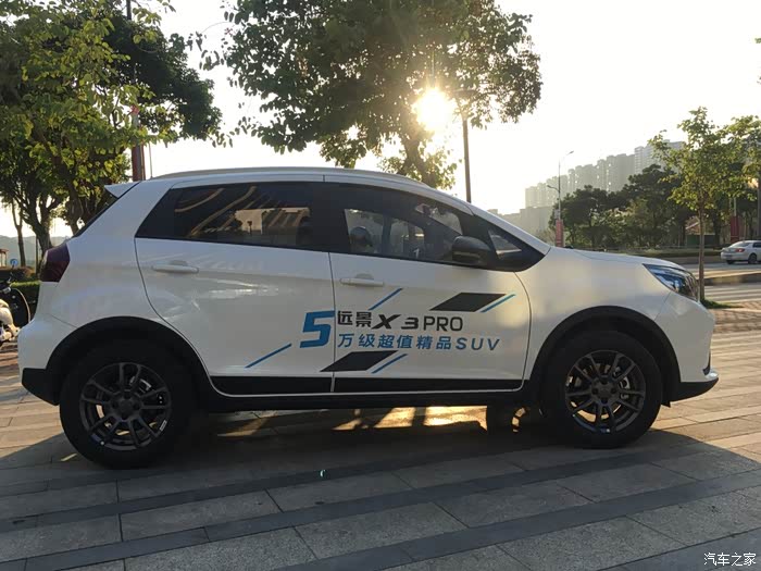 吉利远景x3pro试驾体验感受!