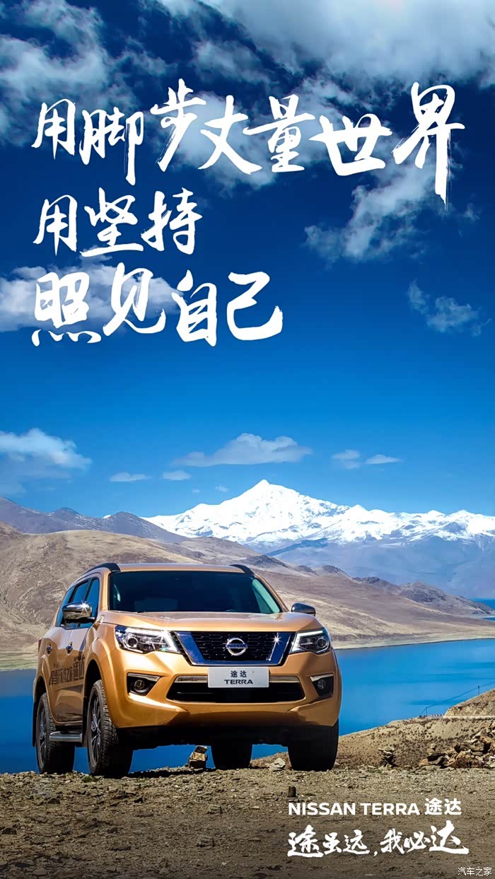 来一组途达态度海报