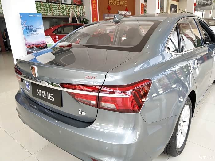 【图】想置换个精致一点的轿车_荣威i6/ei6论坛_汽车之家论坛