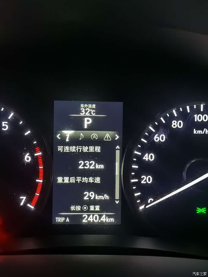 为啥平均时速都是29