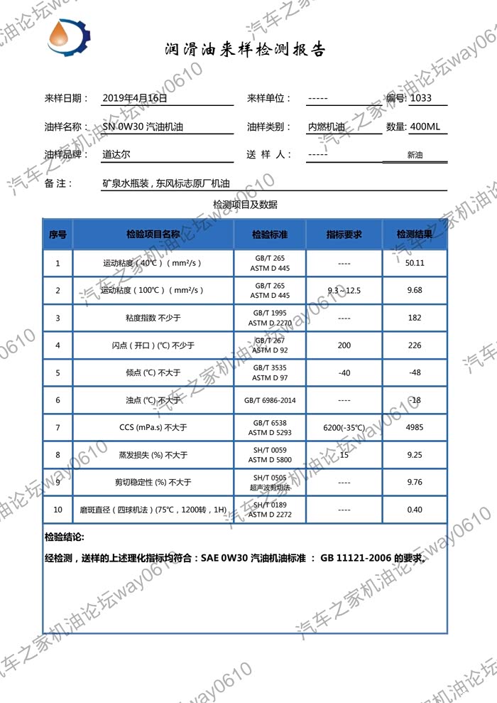 YYVIP易游浙江驰拓申请磁性随机存储器测试结构制备方法专利提高探针检测的长期稳定性