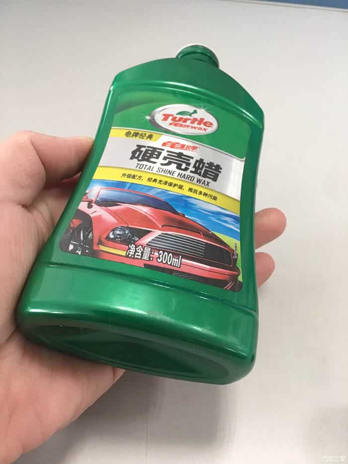 家家众测雨露均沾龟牌蜡测评