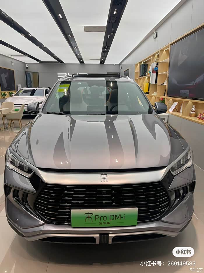 宋prodmi该选哪个配置