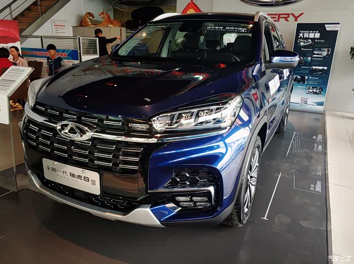 【图】老车主到店购买保养套餐期间参观改款全新虎8_瑞虎8论坛_汽车之