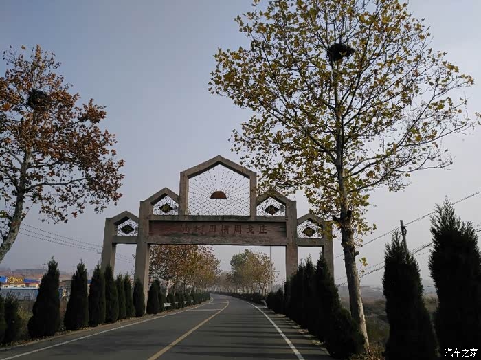 二十万分之一老渔村周戈庄游记