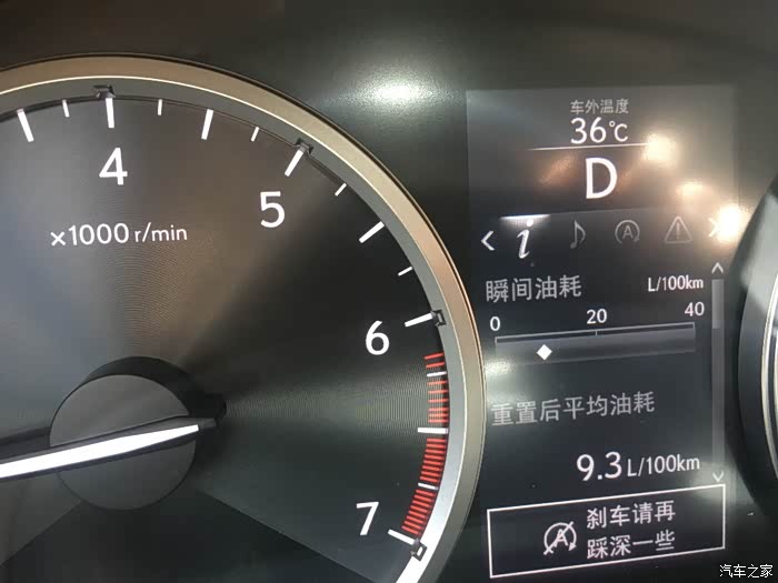 【图】请教nx200仪表盘显示的问题_雷克萨斯nx论坛_汽车之家论坛