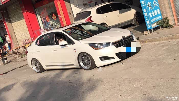 【图】改装就要彻底!_雪铁龙c4l论坛_汽车之家论坛