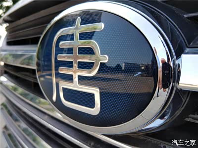 炎热夏日也要让爱车充满活力--给我的大白唐dm做个保养