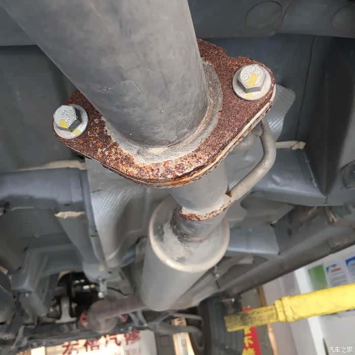 【图】16款cs75今天发现底盘下有两处生锈_长安cs75论坛_汽车之家论坛