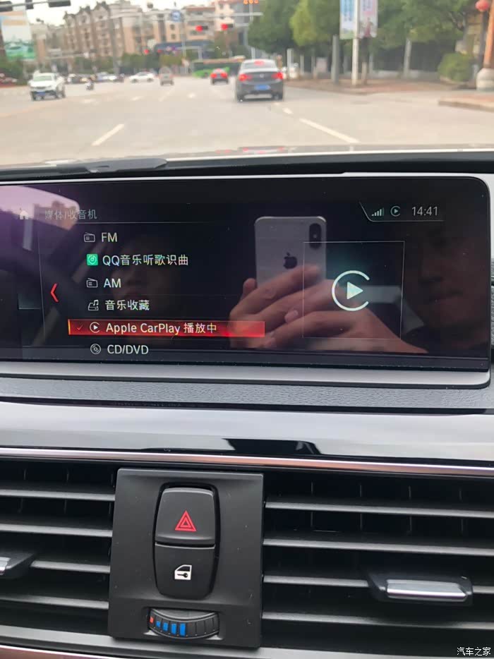 2019款320li时尚型开通carplay的办法