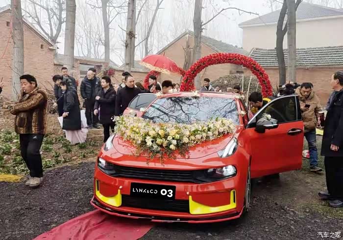 2020鼠你最幸福,领克售后护航带你迎娶最美的新娘