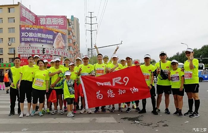 奔跑中国·美丽中国 2018吉林马拉松赛事