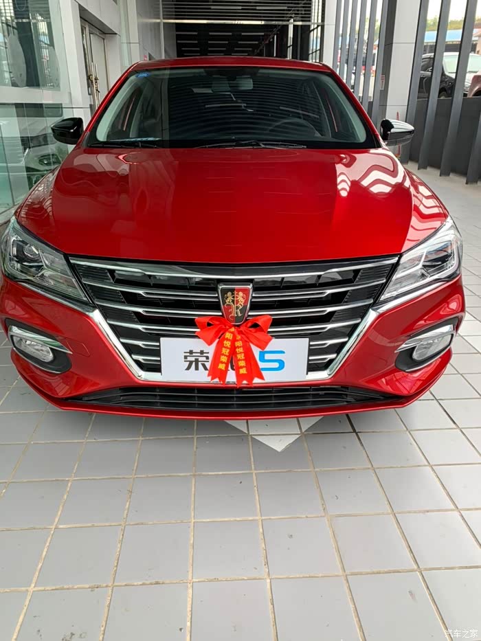 终于"贷"你回家了 -喜提荣威i5