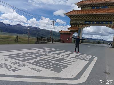 此生必驾318路标