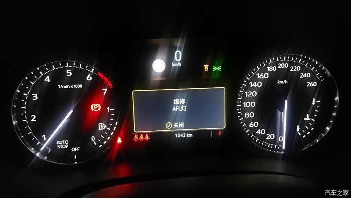 【图】xt4突然显示这报错_凯迪拉克xt4论坛_汽车之家论坛