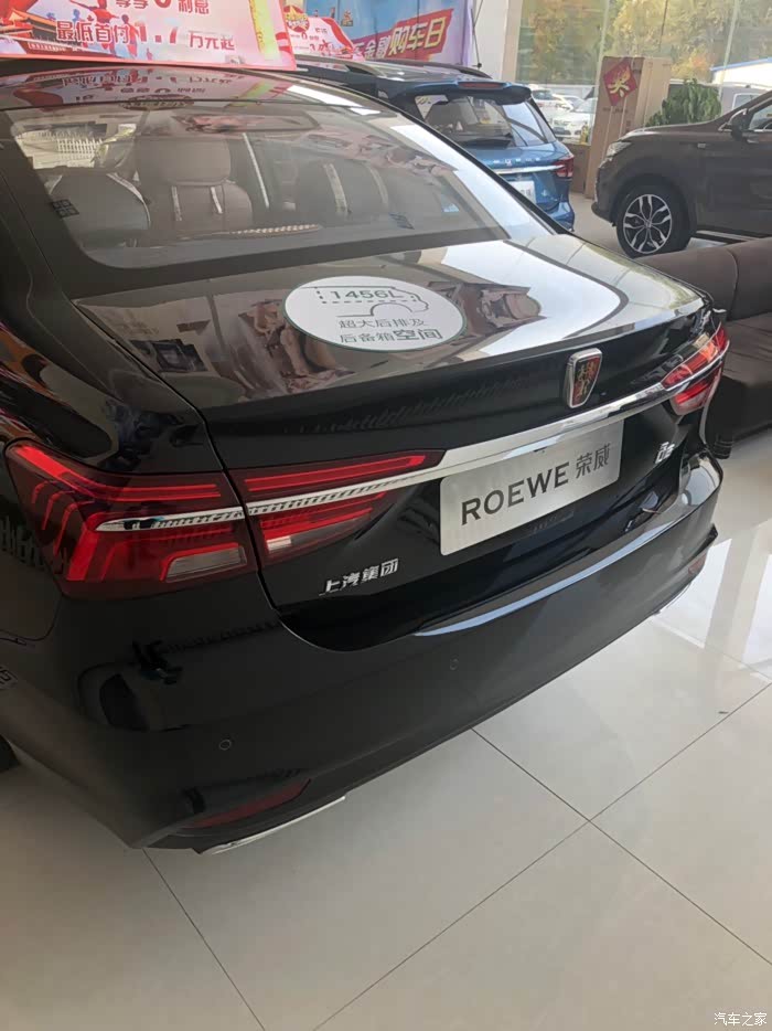 【图】荣威的小钢炮_荣威i6/ei6论坛_汽车之家论坛