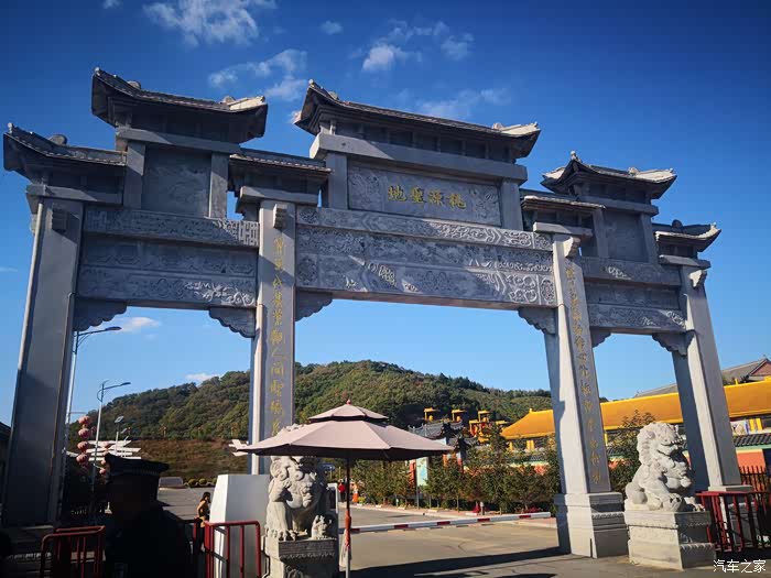 大白游记之桃源圣地