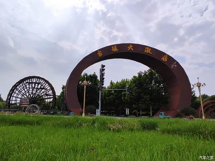 与小情人一起回忆保定千年古镇大激店