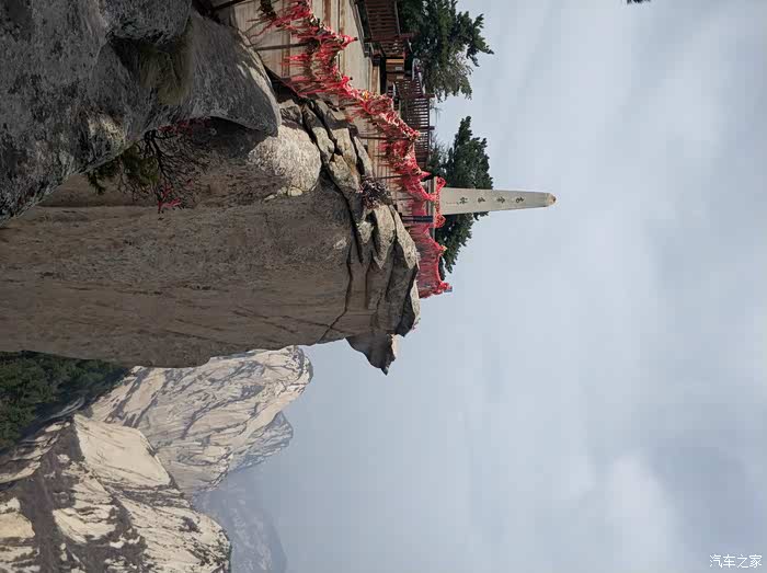 春天游秦岭华山